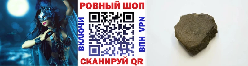 Где продают наркотики Шумиха Амфетамин  СК  Галлюциногенные грибы  МДМА  Меф  ГАШ 