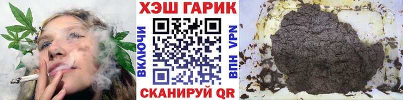 Гашиш индика сатива Шумиха