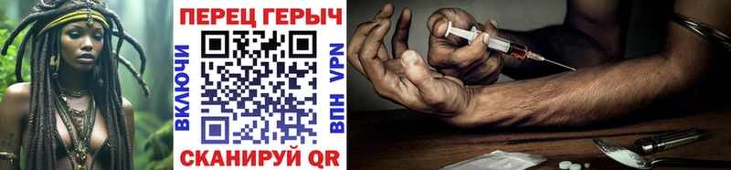 Героин хмурый  Шумиха 