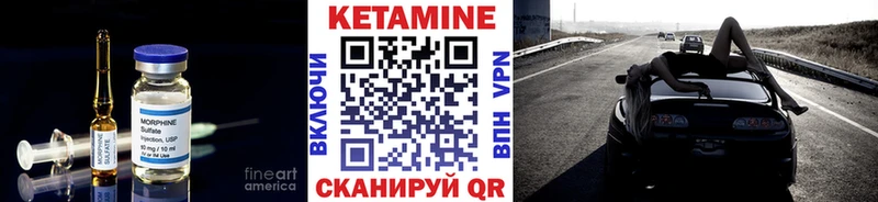 КЕТАМИН ketamine ссылка на мегу как войти Шумиха