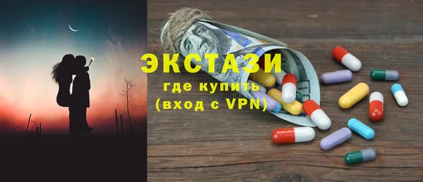 синтетический гашиш Алексин