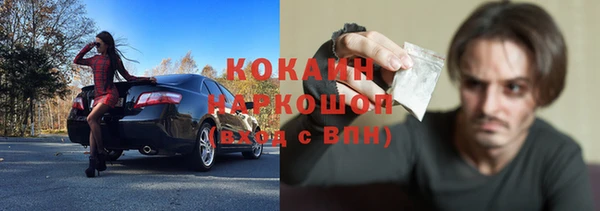 синтетический гашиш Алексин