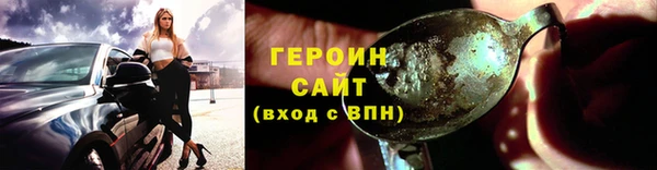 герыч Алзамай
