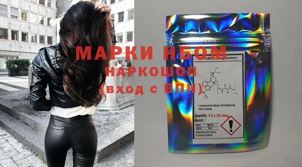 синтетический гашиш Алексин