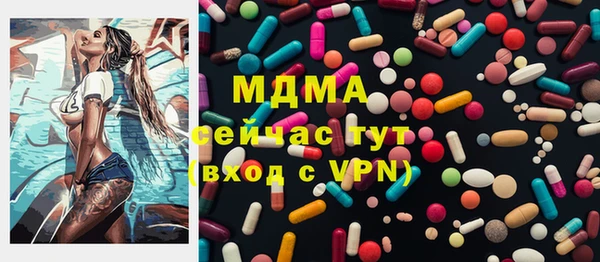 синтетический гашиш Алексин