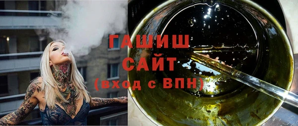 синтетический гашиш Алексин