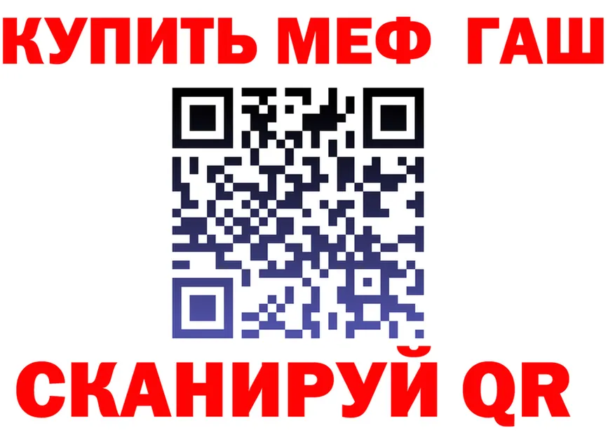 МЕФ VHQ зеркало маркетплейс KRAKEN Шумиха