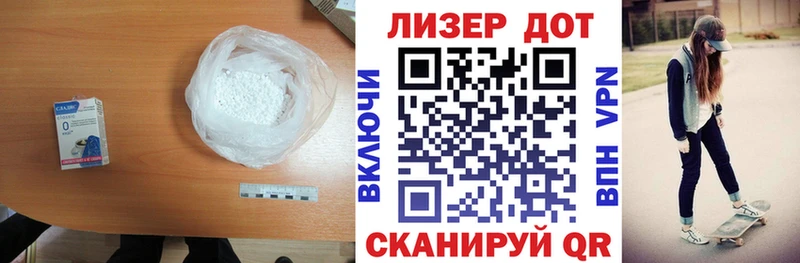 Лсд 25 экстази ecstasy  ссылка на мегу ТОР  Шумиха  где найти  