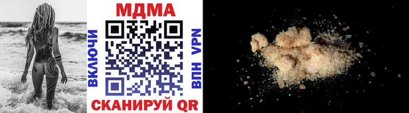 МДМА VHQ  Шумиха 
