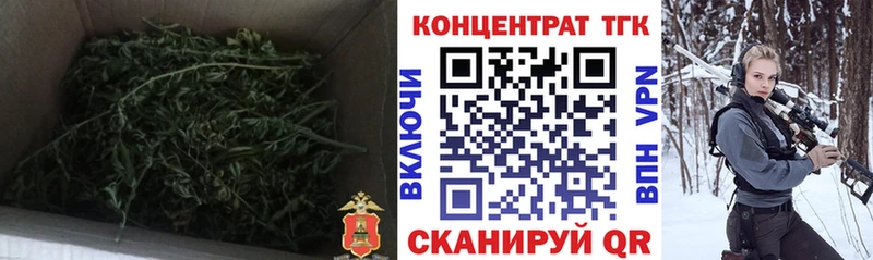 купить закладку  Шумиха  ТГК вейп 
