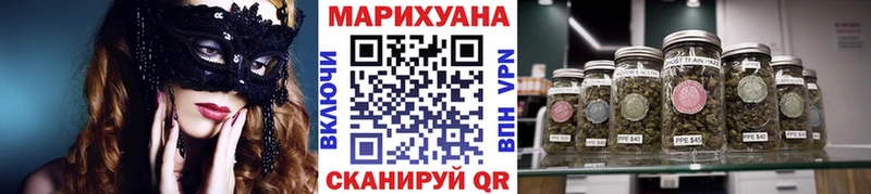 мега рабочий сайт  Шумиха  Каннабис THC 21% 